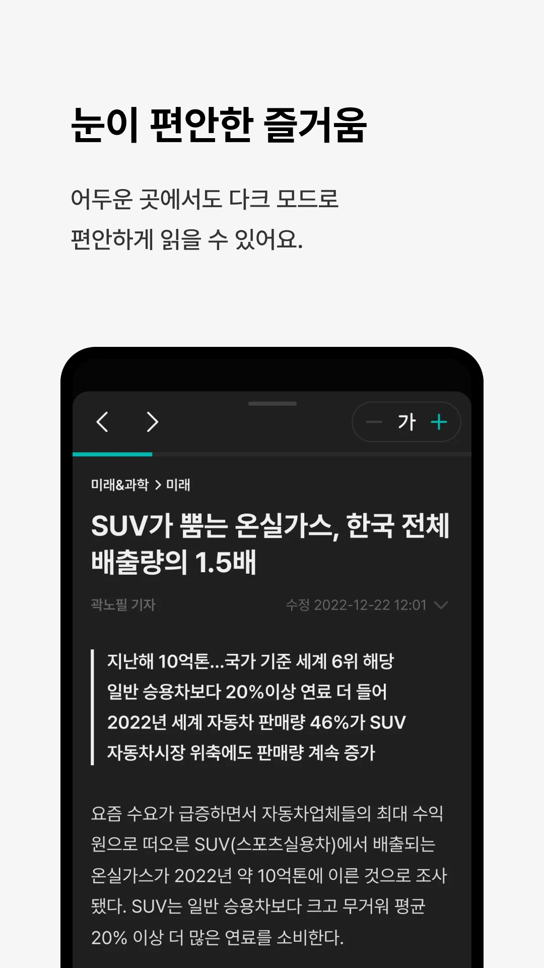 한겨레 screenshot